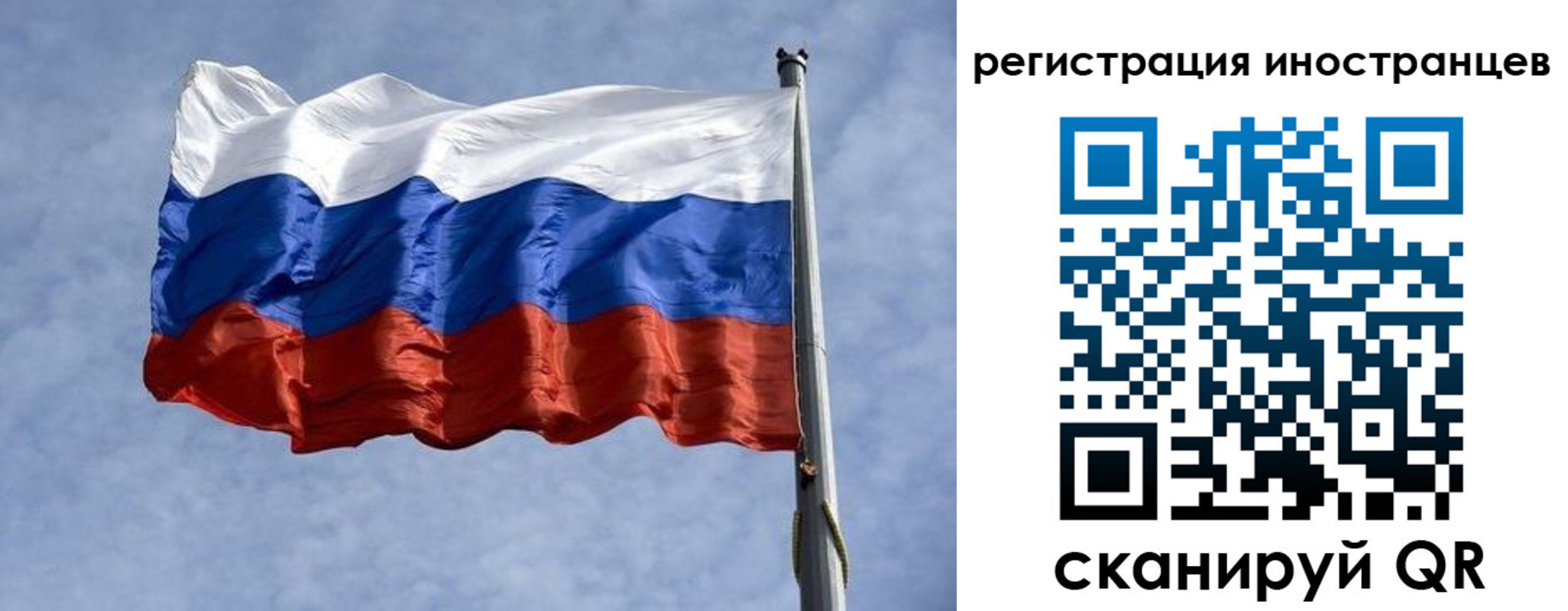 временная регистрация купить в Нижнем Новгороде