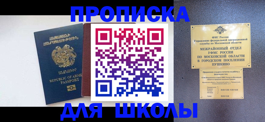 регистрация в Нижнем Новгороде